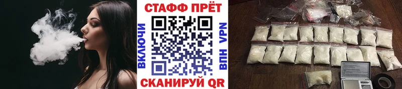 Магазин наркотиков Кулебаки АМФ ГАШИШ Конопля Кокаин