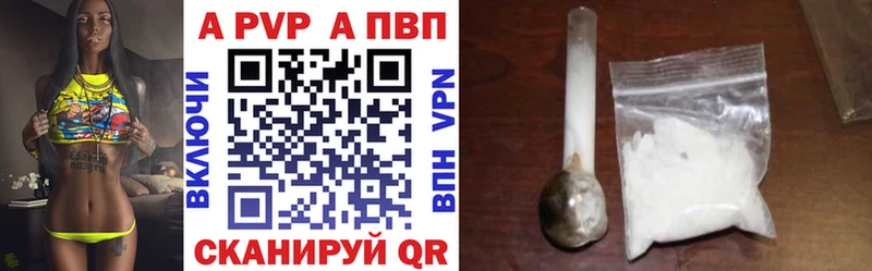 А ПВП VHQ  даркнет сайт  Кулебаки 