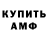 Метадон белоснежный Achilles Balogh