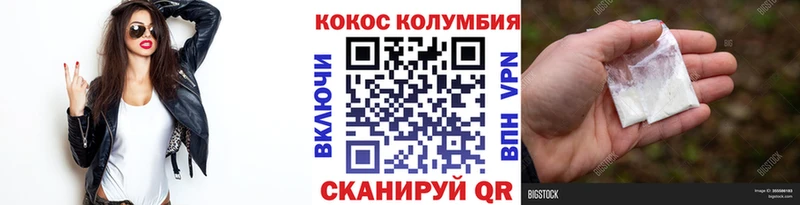 COCAIN FishScale  Кулебаки 