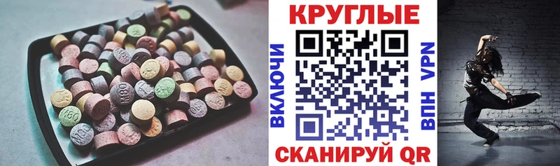 shop наркотические препараты  Кулебаки  ЭКСТАЗИ круглые  магазин  наркотиков 
