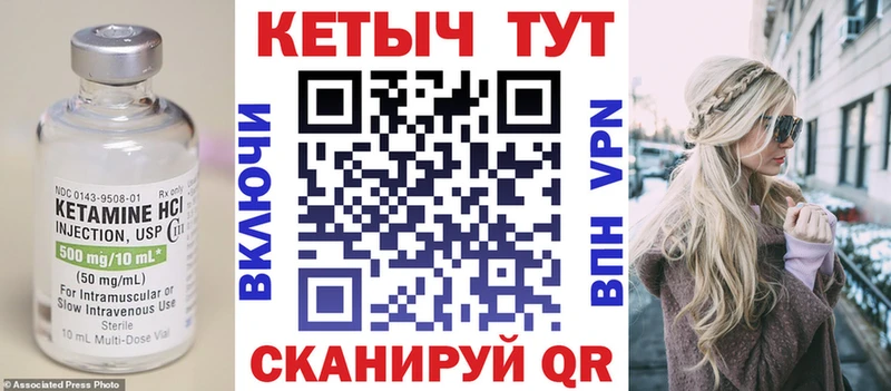 Кетамин ketamine  shop состав  Кулебаки  кракен рабочий сайт 