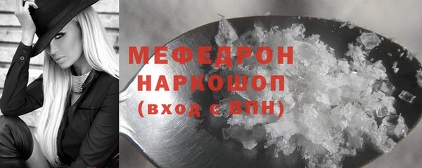 ГАЛЛЮЦИНОГЕННЫЕ ГРИБЫ Белокуриха