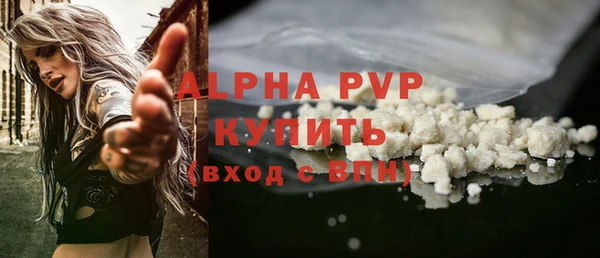 кристаллы Белоозёрский