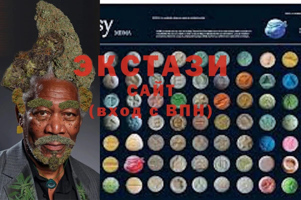 кристаллы Белоозёрский