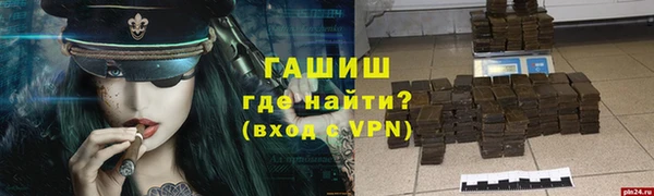 ГАЛЛЮЦИНОГЕННЫЕ ГРИБЫ Белокуриха