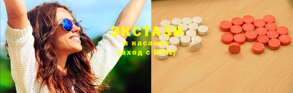 ПСИЛОЦИБИНОВЫЕ ГРИБЫ Беломорск