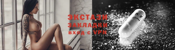 ПСИЛОЦИБИНОВЫЕ ГРИБЫ Беломорск