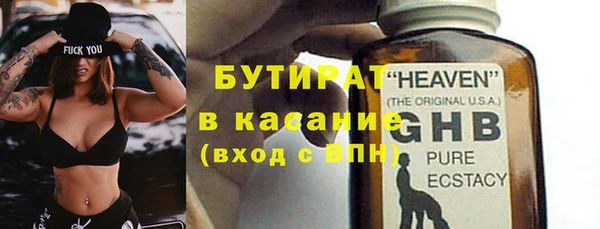 ГАЛЛЮЦИНОГЕННЫЕ ГРИБЫ Белокуриха