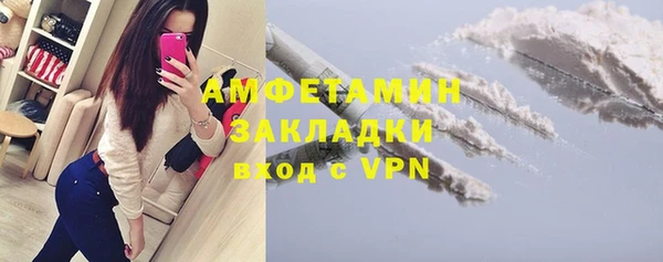кристаллы Белоозёрский