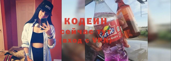 кристаллы Белоозёрский