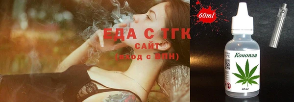 ПСИЛОЦИБИНОВЫЕ ГРИБЫ Беломорск