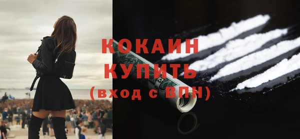 кристаллы Белоозёрский