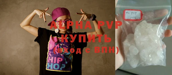 кристаллы Белоозёрский