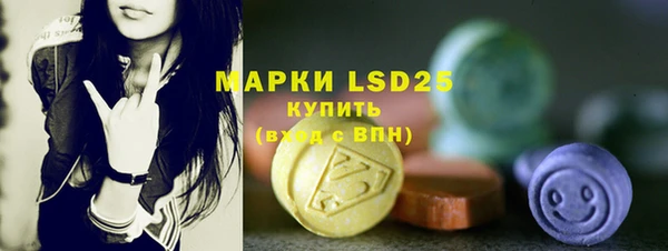 кристаллы Белоозёрский