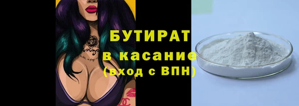 ГАЛЛЮЦИНОГЕННЫЕ ГРИБЫ Белокуриха