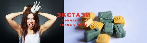 ГАЛЛЮЦИНОГЕННЫЕ ГРИБЫ Белокуриха