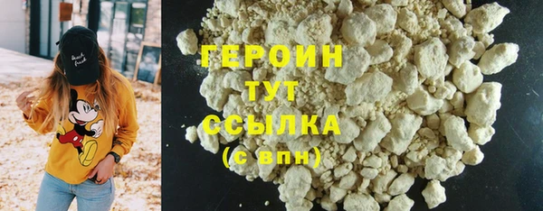 кристаллы Белоозёрский