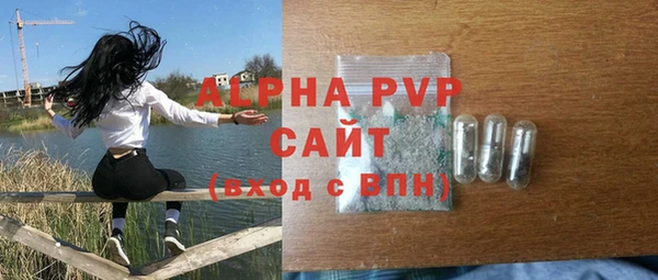 кристаллы Белоозёрский