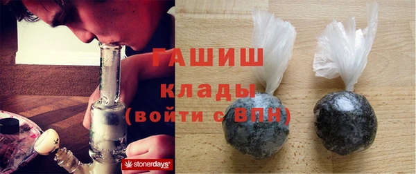 кристаллы Белоозёрский