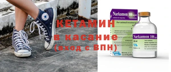 кристаллы Белоозёрский