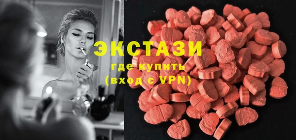 ПСИЛОЦИБИНОВЫЕ ГРИБЫ Беломорск