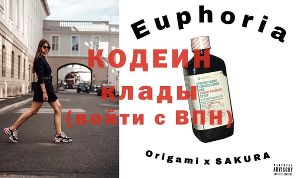 кристаллы Белоозёрский