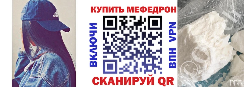 Мефедрон VHQ  Кулебаки 