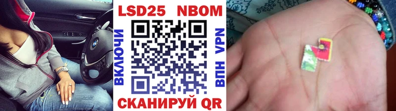 Марки N-bome 1500мкг  Кулебаки 