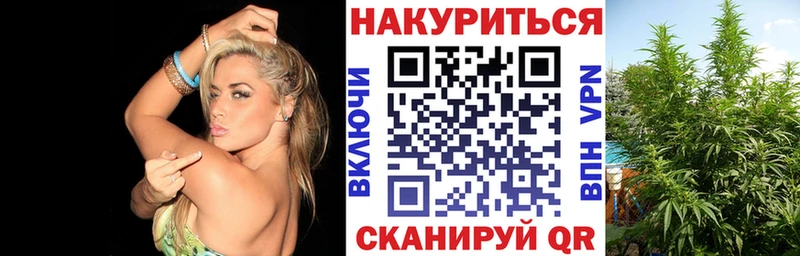 Канабис OG Kush Кулебаки